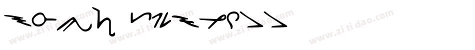 Olde Thorass字体转换